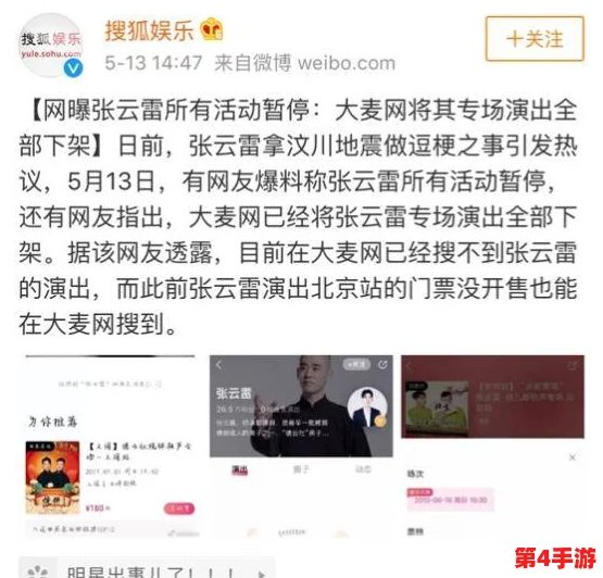 free骚年和老头互吃＂引发热议，网友纷纷评论两代人之间的奇妙互动与文化碰撞