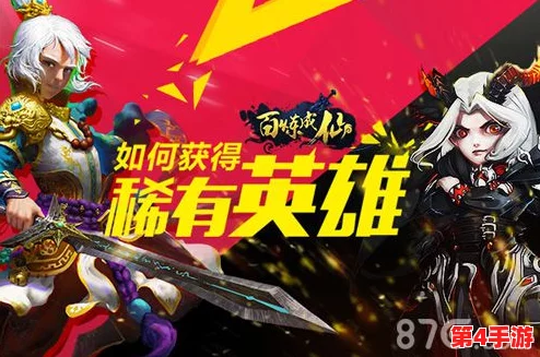 百炼英雄＂曝八卦：神秘身世揭开，惊人真相令人震惊！