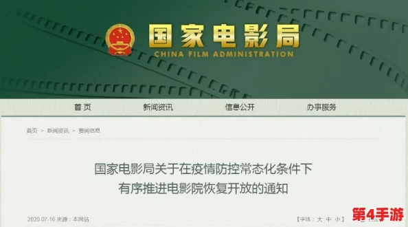 嫩叶草转换路线：探讨其在生态恢复与可持续发展中的重要作用及未来应用前景