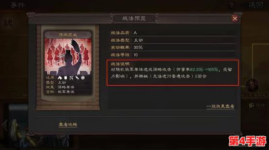 胡莱三国2 VIP特惠全攻略：精算性价比，解锁超值礼包购买指南