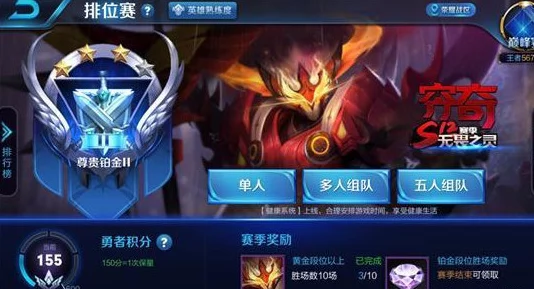 王者荣耀高效攻略：全方位揭秘金币与钻石的多元获取策略与实践技巧