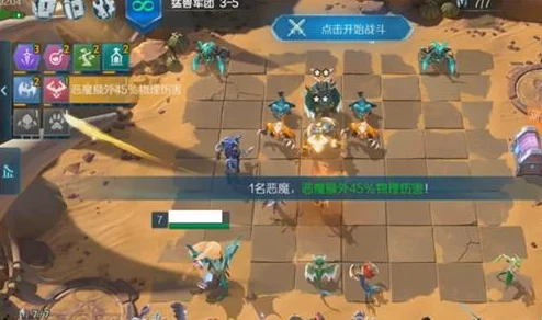 《英雄战歌》终极挑战：54关三星通关策略与实战心得大揭秘，技巧升级助你征服冒险模式难关！