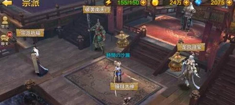 全民斗战神：深度探索宗派文化，揭秘大神膜拜互动新玩法全攻略