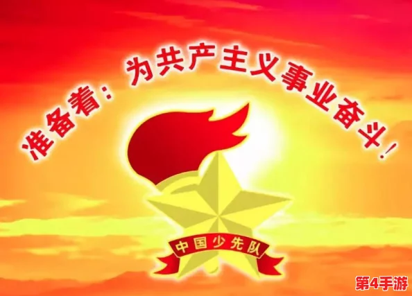 万篇长征黑料正能量2024：传承红色精神，激励新时代青年勇往直前，共筑中国梦新篇章