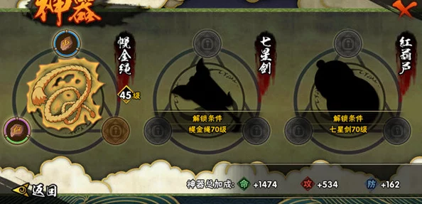 火影忍者手游：掌握核心策略，轻松跨越500关狮子挑战高阶技巧指南