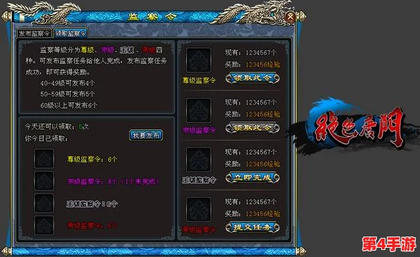 忍者村攻略:全面解析忍者村的任务、角色和技巧,助你轻松掌握游戏中的每一个细节与挑战! 忍者村攻略:全面解析忍者村的任务、角色和技巧,助你轻松掌握游戏中的每一个细节与挑战!