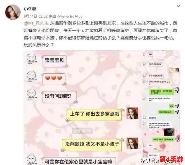 色天堂TV＂曝八卦：疑似明星恋情曝光，内幕揭秘惊人细节！