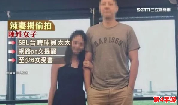 黑土ちゃん被曝使用腿法技巧,网友猜测其与神秘男子关系密切 黑土ちゃん被曝使用腿法技巧,网友猜测其与神秘男子关系密切