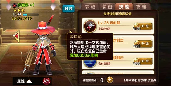 天魔幻想:精英策略指南,辅助英雄精选与搭配全攻略 天魔幻想:精英策略指南,辅助英雄精选与搭配全攻略