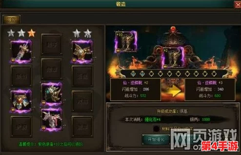 勇者试炼:揭秘西游修罗场系统独特玩法与规则全攻略 勇者试炼:揭秘西游修罗场系统独特玩法与规则全攻略