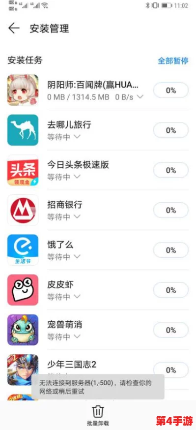 十大禁用黄台APP：揭示这些应用为何被列入黑名单，用户需谨慎使用以保护个人信息安全