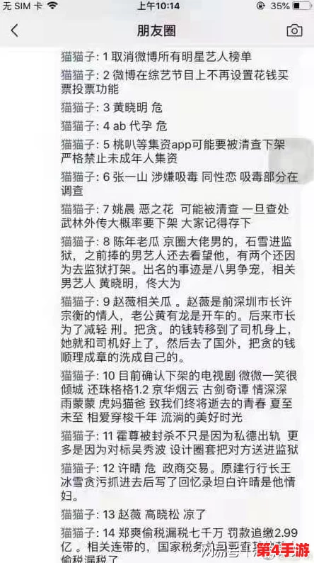 51吃瓜网 - 免费吃瓜 黑料泄密 爆料曝光 独家揭秘，带你了解最新娱乐圈内幕与八卦，让你轻松掌握热门话题！
