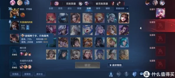 重塑王者战局：BP策略调整即时反馈，战绩亮点一键分享激发团队新动力