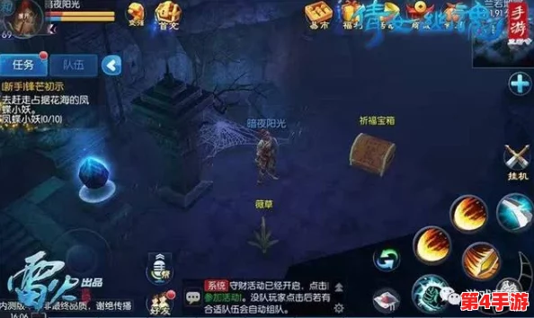 《倩女幽魂》手游秘境探险：福地洞天全攻略，解锁高效通关策略与隐藏宝藏揭秘