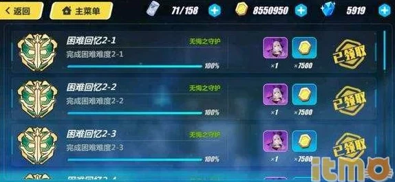 《崩坏3》挑战极限：永世回忆4-1无伤策略，解锁受击不超过5次完美通关秘籍