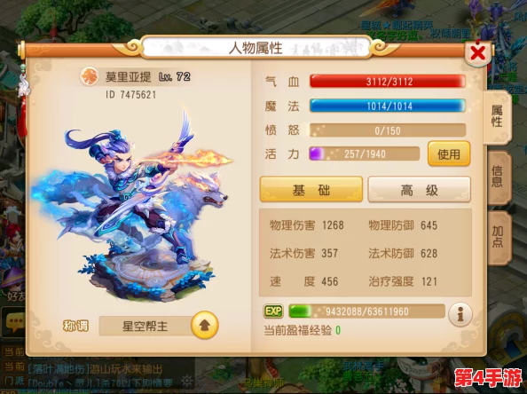 梦幻西游手游攻略:打造超级大熊猫,独步PVP战场兽诀完美搭配策略 梦幻西游手游攻略:打造超级大熊猫,独步PVP战场兽诀完美搭配策略