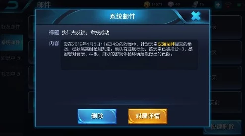 掌握王者荣耀：高效隐藏历史战绩的私密保护策略与步骤详解