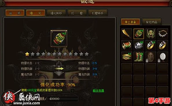 《秀丽江山：长歌行》装备深度优化策略——属性洗练技巧与实战效能全剖析