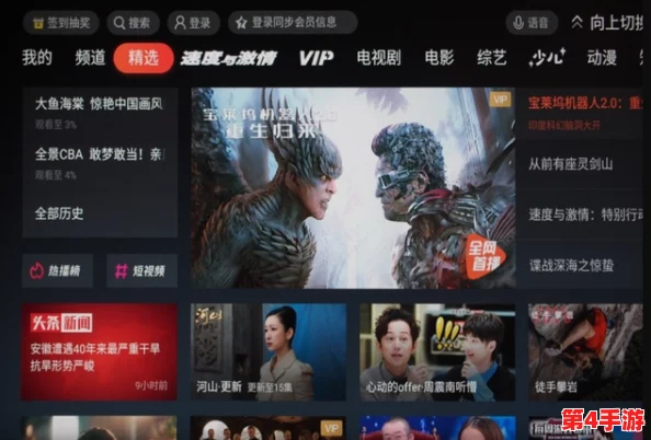 日韩精品专区在线影院重磅上线，带你领略最新潮流与独特视角的影视盛宴，尽享视觉与听觉的双重盛筵！
