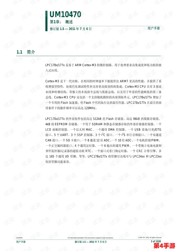 公交车短文100篇最简单回复，用户评价：内容丰富易懂，非常适合初学者和日常阅读！