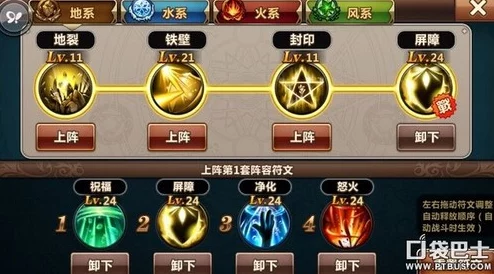 探秘心月狐套装：揭秘神秘尾羽数量，细数心月狐尾的奇异多根魅力所在