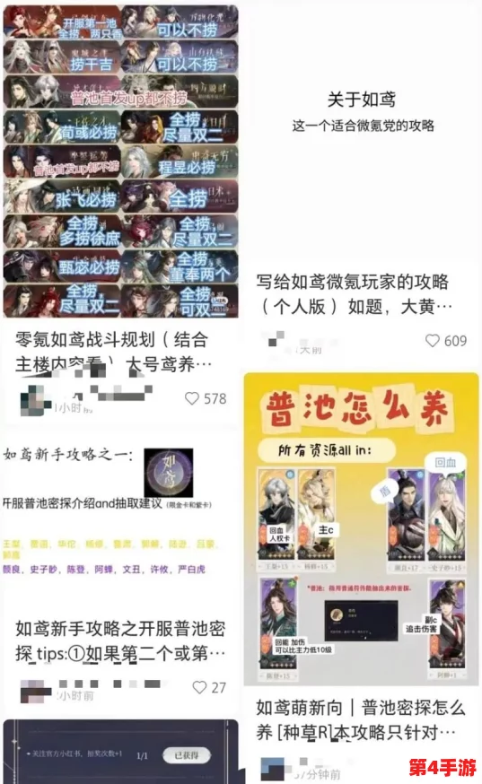 把坤坤放进女生里游戏，玩家们纷纷讨论其趣味性与争议性，引发了广泛的关注和热议