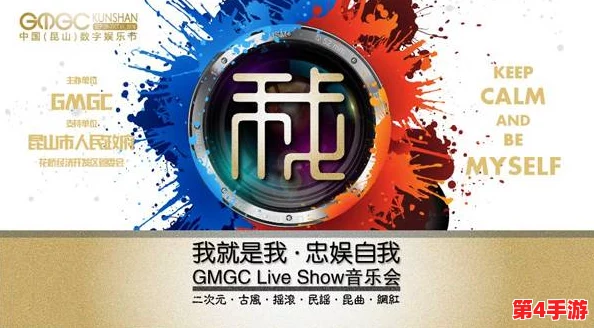 天美传媒0044苏密清歌：在数字时代如何重塑传统文化与现代娱乐的交融之路
