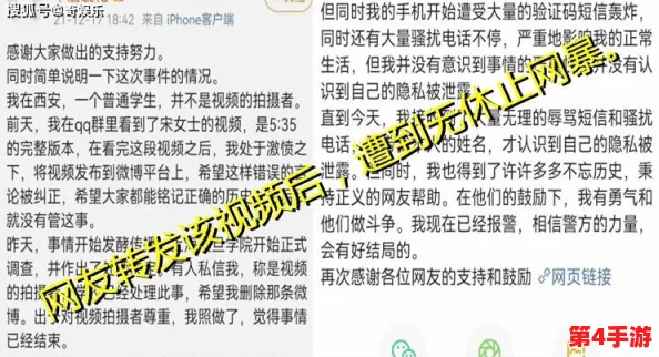 榴莲视频污版：深度解析其内容特征与用户体验，探讨背后的文化现象与社会影响力