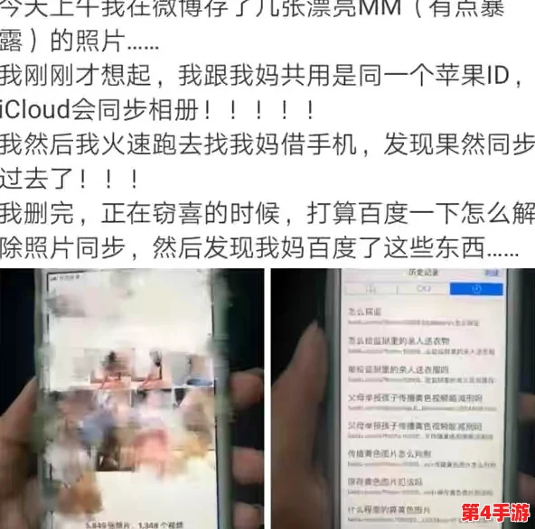贺朝不让谢俞释放，背后竟藏着两人不为人知的秘密关系，引发网友热议与猜测！