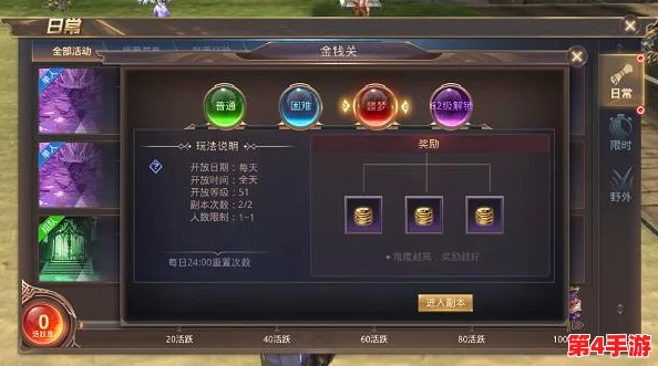 《龙腾起源》手游日常任务系统：全方位探索与高效升级策略指南