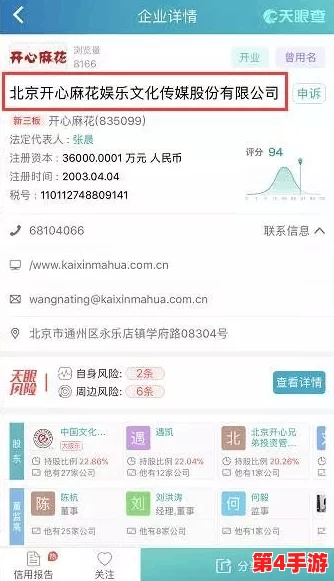 麻花传MD0174苏蜜清歌软件：内部员工曝光公司高层恋情绯闻，引发行业热议