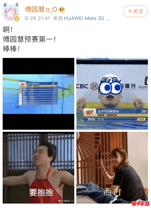 九幺9.11.0.31：网友热议其独特功能，称其为“颠覆传统的创新之作”