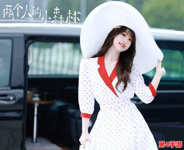 福利姬液液酱：内幕曝光！明星背后的秘密交易和黑幕揭露