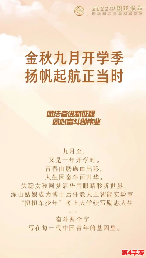 金秋九月，新学期启程携带无限憧憬，共赴'无尽争霸'中旬测试盛宴
