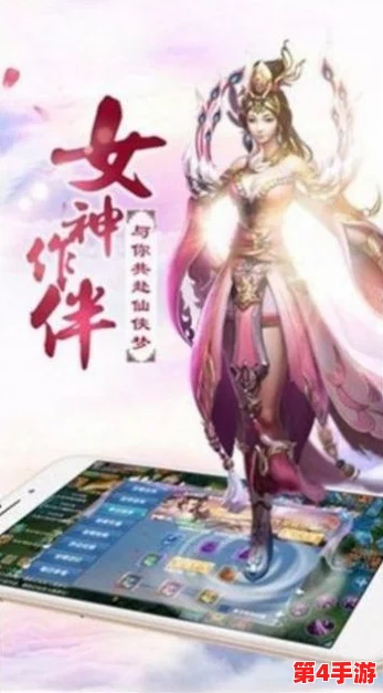 乱世神话手游：解锁仙炉战制胜奥秘，全方位策略与技巧实战指南