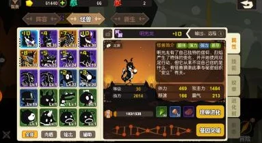 超进化物语策略指南：精选四大顶级奶妈，助你阵容续航无忧的明智之选