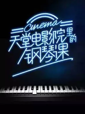 Yourjazzy中国：音符与心灵相伴的音乐之旅，带你体验音乐的无尽魅力与灵感