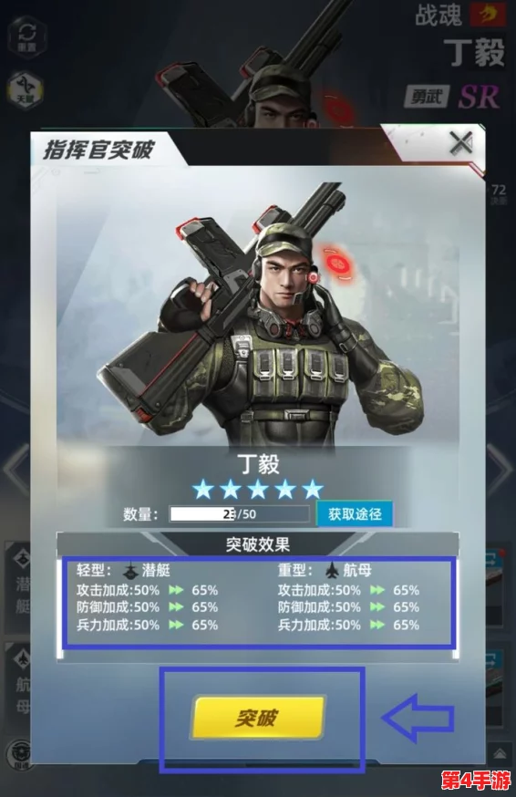 指挥官手游：全面剖析好友系统核心功能，增强团队协作与社交新体验