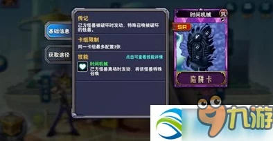 决斗之城策略进阶：精准把握陷阱卡释放时机，逆转战局的艺术