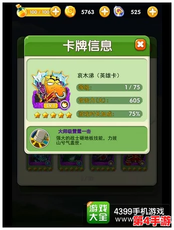 傻馒爱消除：解锁秘籍大公开，轻松破解游戏难关的独家策略