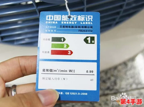 免费三色电费2024：如何有效节省家庭用电开支？