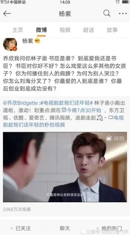 反差婊吃瓜爆料高颜值，网友热议其真实身份与背后故事，引发众多关注和讨论！