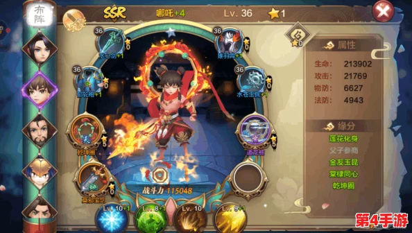《封神召唤师》装备进化策略:突破系统全面攻略与实战技巧深度剖析 《封神召唤师》装备进化策略:突破系统全面攻略与实战技巧深度剖析