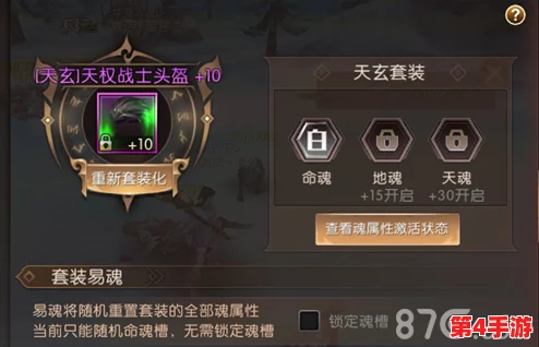 探索轩辕传奇手游：法师职业技能奥秘与实战策略全面剖析