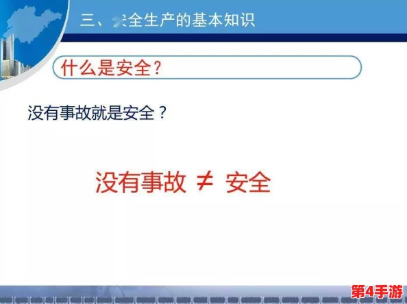 9幺高危风险9.1免费安装引发用户担忧，专家提醒注意安全隐患与数据保护问题