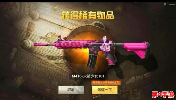 独家揭秘：如何解锁绝地求生刺激战场M416火箭少女限定皮肤，尊享视频年卡VIP特权全攻略！