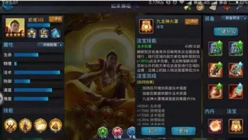 非人学园策略解析：魍魉高阶出装搭配，佛祖挂件成制胜奇招