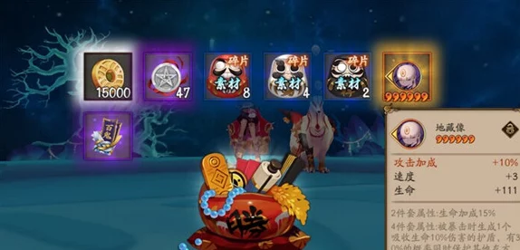 阴阳师手游：精编阴界之门全自动通关阵容，实力派搭配策略大放送