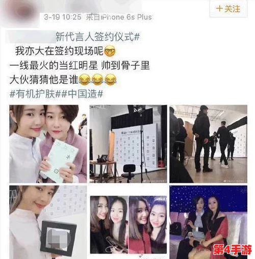 干逼网＂曝光明星绯闻，疑似与经纪人传绯闻引发粉丝热议