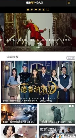 gogogo在线高清免费完整版：畅享无广告观看体验，尽情感受精彩剧情与视觉盛宴！